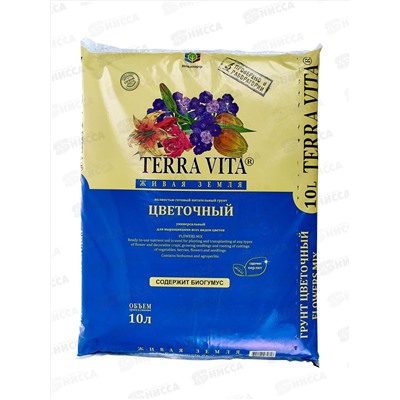 Terra Vita(Forte) Торфогрунт Живая земля цветочная 10л *5