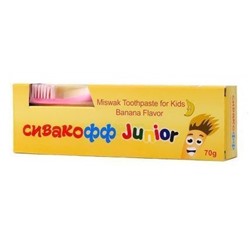 Детская зубная паста со вкусом Банана SiwakoF Junior Banana Flavour (щетка в подарок) 70 гр