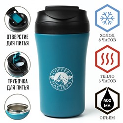 Термокружка, 400 мл, Coffee "Мастер К", сохраняет тепло 5 ч, голубая