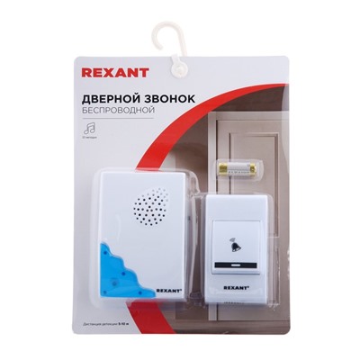 Звонок REXANT RX-1, беспроводной, 36 мелодий, 80 м, от батареек/220 В, белый