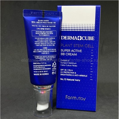 Крем для лица FarmStay Derma Cube Plant Stem Cell Super Active BB Cream 60ml (125)