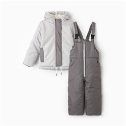 Комплект (куртка/полукомбинезон) детский, цвет жемчуг/серый, рост 86 см