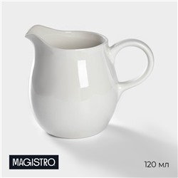 Молочник фарфоровый Magistro «Бланш», 120 мл, цвет белый