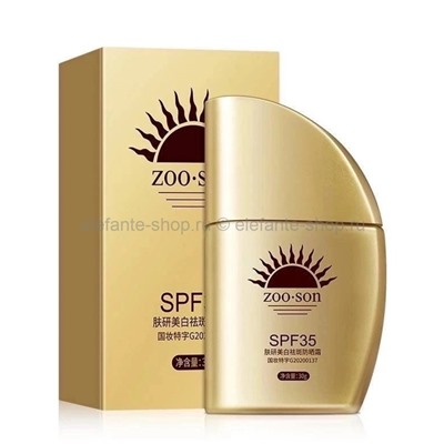 Солнцезащитный крем ZOO-SON Sun Protect Cream 30g (52)