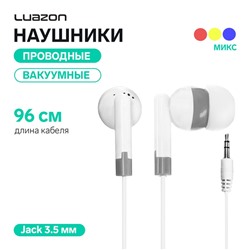 Наушники Luazon W-23, вакуумные, МИКС