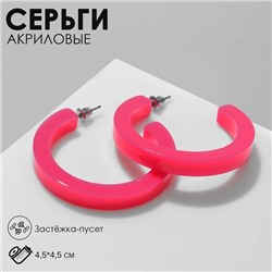 Серьги акрил «Кольцо», цвет розовый, d=4,5 см