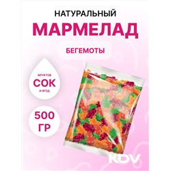 Мармелад "Бегемотики" с соком ягод и фруктов 500 гр