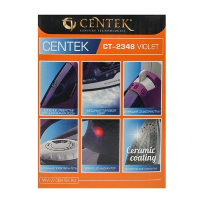 Утюг Centek CT-2348, 1300-1800 Вт, керамическая подошва, 200 мл, фиолетовый