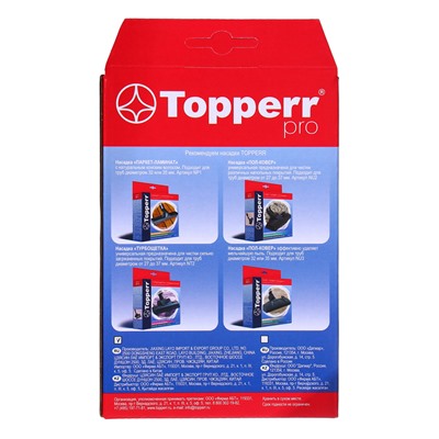 Губчатый фильтр Topperr FSM 88 для пылесосов Samsung