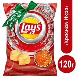 Чипсы Lays Красная икра 120г