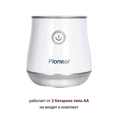 Машинка для удаления катышков Pioneer LR15, 2xАА 1,5В (не входят в комплект), цвет белый