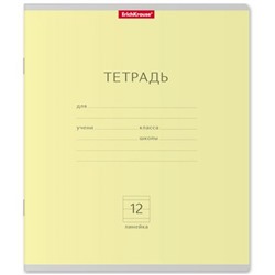 Тетрадь  12л линия "Классика желтая" 35189 ErichKrause