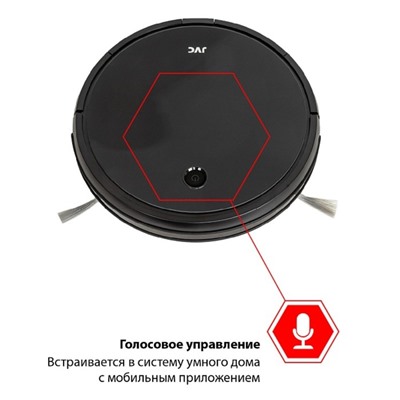 Робот пылесос jvc JH-VR510, 25 Вт, 0.5/0.11 л, чёрный