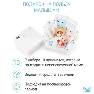 Набор для новорожденного BUNNY BOX, 10 предметов