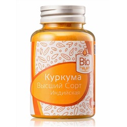 Куркума молотая Индийская в банке - Bio Hayah, 108 гр