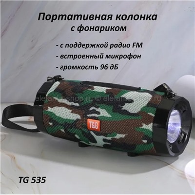 Портативная беспроводная Bluetooth колонка TG 535 Khaki (15)