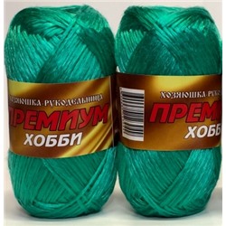 Пряжа для вязания "ПРЕМИУМ ХОББИ" 100% полипропилен 160м/50гр набор 2 шт - Кипарис