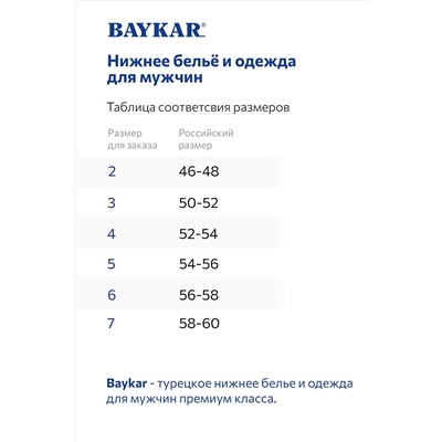 Мужская майка Baykar