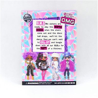 Кукла набор LOL Surprise O.M.G Winter Disco 4вида (Girl)(№MF9133)