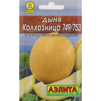 Дыня Колхозница (Код: 81305)