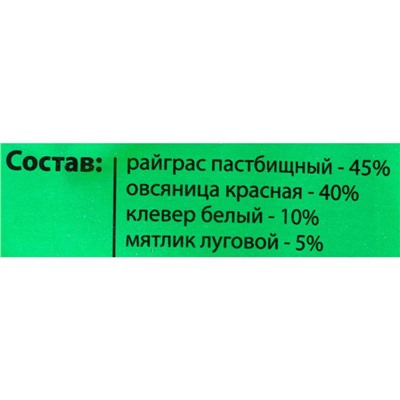 Семена Газонная травосмесь "Евро-семена", "Газон для ленивых, 5 кг