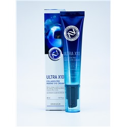 ENOUGH - КРЕМ ДЛЯ ВЕК И ГЛАЗ УВЛАЖНЯЮЩИЙ С КОЛЛАГЕНОМ ULTRA X10 COLLAGEN PRO MARINE EYE CREAM, 30 МЛ