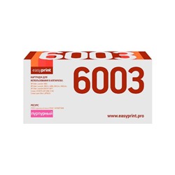 Картридж EasyPrint LH-6003 (Q6003A/Canon 707M/124A/124 A) для HP / Canon, пурпурный