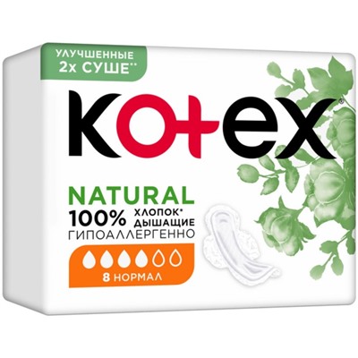 Прокладки «Kotex» Natural нормал, 8 шт.