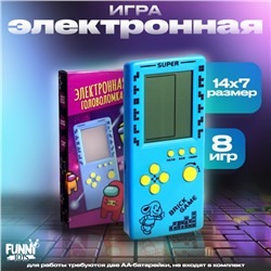 Электронная игра «Космос», 13 игр