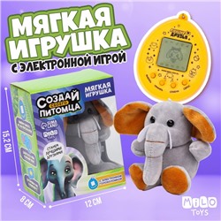 Мягкая игрушка, электронная игра «Слон»