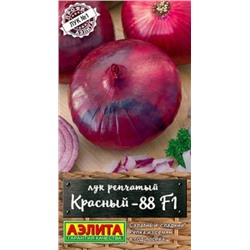 Лук репчатый Красный-88 F1 (Код: 88076)