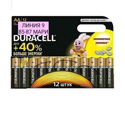 Батарейка Duracell Упаковка 12шт