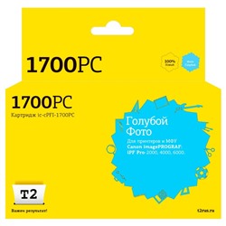 Струйный картридж Т2 IC-CPFI-1700PC для Canon imagePROGRAF iPF-PRO-2000/4000/6000 (700мл.),   105359