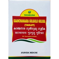 Канчнар Гуггул Гулика (Kaanchanaara Gulgulu Gulika), Nagarjuna, 100 таб.