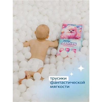 Подгузники-трусики JOONIES Marshmallow, размер M (6-11 кг), 54 шт