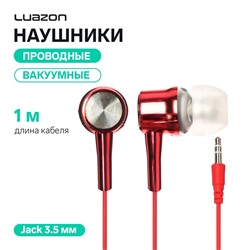 Наушники Luazon LN-3, вакуумные, красные