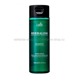 Травяной шампунь Lador Herbalism Shampoo, 150 мл (51)