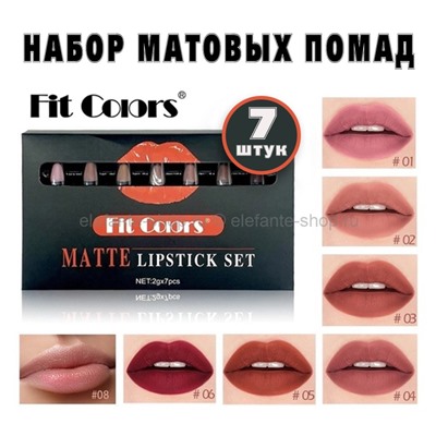 Набор помад Fit Colors Matte Lipstick Set 7in1 (19)