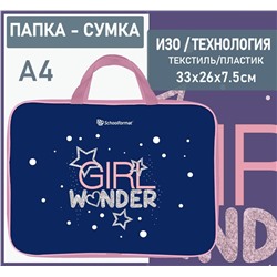 Папка для труда,изо,черчения  с ручкой, А4 GIRL WONDER 350х265х60 полиэстер синий д/девочек