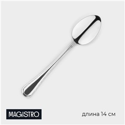 Ложка чайная из нержавеющей стали Magistro Versal, длина 14 см, толщина 2 мм