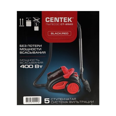 Пылесос Centek CT-2520, 2200/400 Вт, 2 л, красно-черный