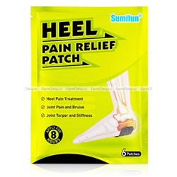 Пластырь Sumifun от болей в пятке и пяточной шпоры Heel Pain Relief