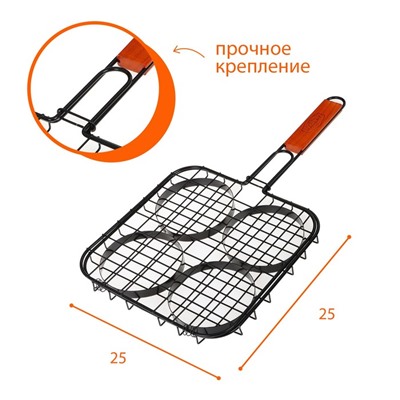 Решётка гриль для бургеров maclay, 25x25 см, нержавеющая сталь, для мангала