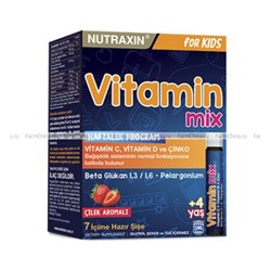 Витаминный комплекс для детей NUTRAXIN Vitamin mix