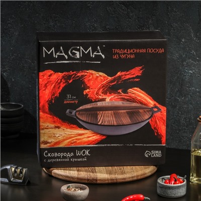 Сковорода-ВОК чугунная Magma «Хемминг», 31×8 см, с деревянной крышкой