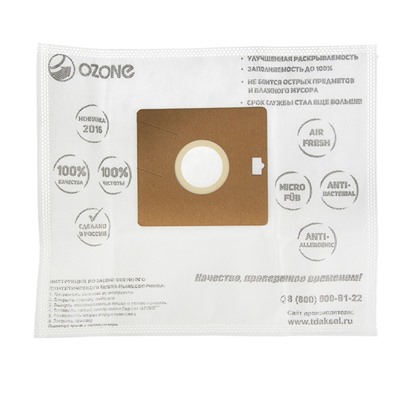 Синтетический пылесборник Ozone micron M-15, 5 шт (Daewoo)