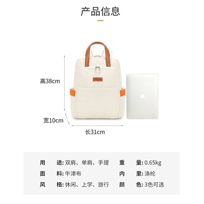 Рюкзак для ноутбука, подходит для Huawei , MacBook 💻