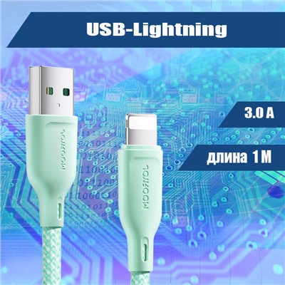 034 Кабель зарядки USB-Lightning, бирюзовый