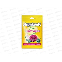 АГРИКОЛА-11 для цветущих растений 25гр *200