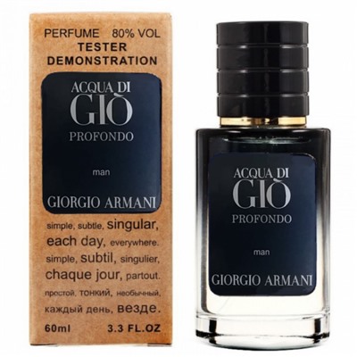 Giorgio Armani Acqua Di Gio Profondo тестер мужской (60 мл) Lux